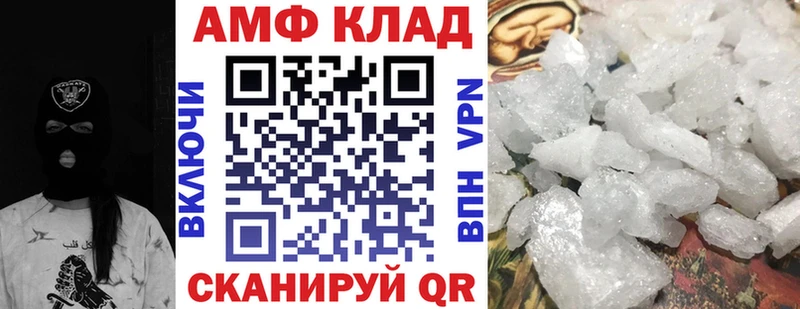 Амфетамин Premium  hydra как войти  Лобня 