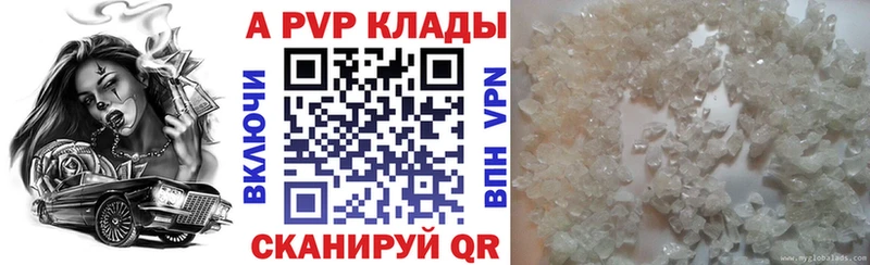 где найти   МЕГА ССЫЛКА  Альфа ПВП VHQ  Лобня 