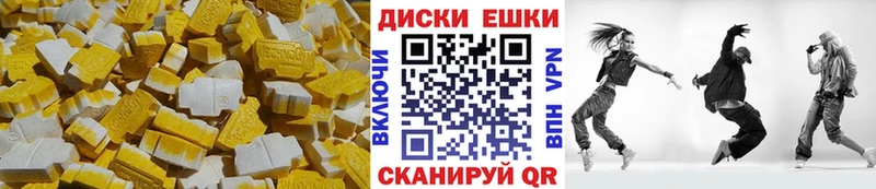 Экстази 99%  купить наркоту  Лобня 