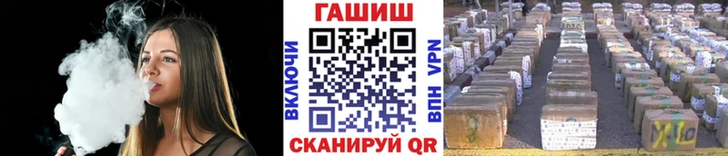 наркота Лобня ГАШ убойный