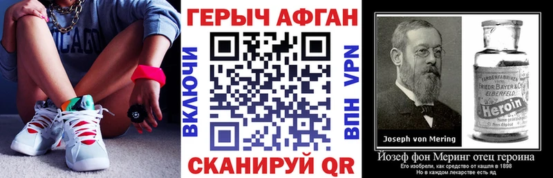ГЕРОИН Heroin  Лобня 