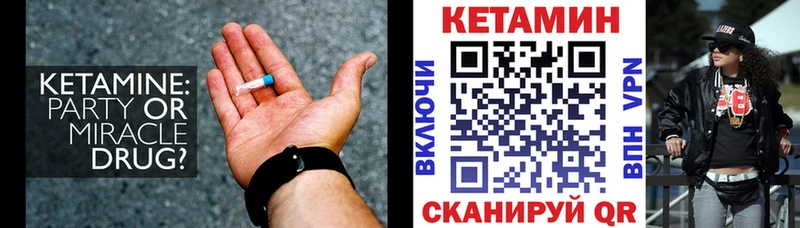 нарко площадка формула OMG Лобня наркота КЕТАМИН VHQ