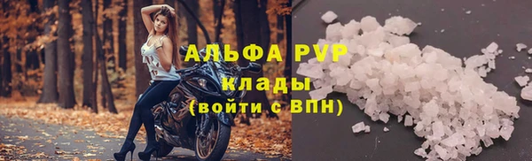 метамфетамин Армянск