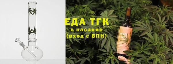 каннабис Арсеньев