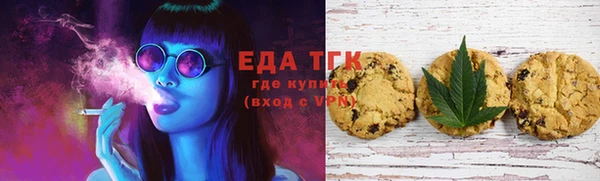 метамфетамин Армянск
