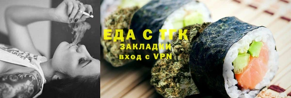 каннабис Аркадак