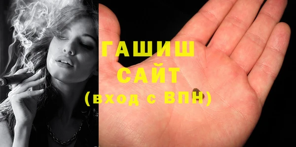 метамфетамин Армянск
