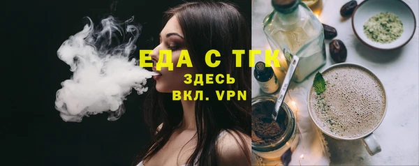 прущие крисы Балабаново