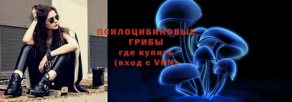 метамфетамин Армянск