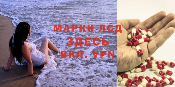 метамфетамин Армянск
