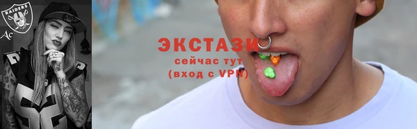 каннабис Арсеньев