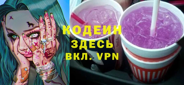 метамфетамин Армянск