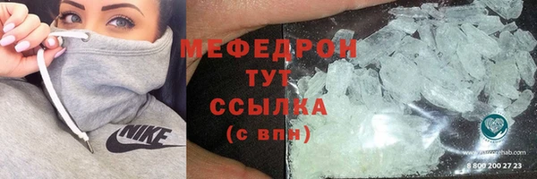 метамфетамин Армянск