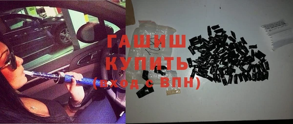 метамфетамин Армянск