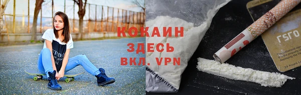 метамфетамин Армянск