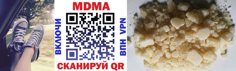 MDMA Molly  Лобня 