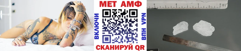 MEGA как зайти  Лобня  Метамфетамин Methamphetamine  как найти закладки 