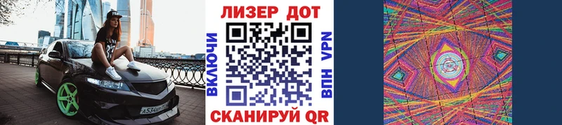 Марки 25I-NBOMe 1,8мг Лобня